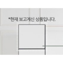 북유럽 깔끔한 주방 연출 상부 수납장 500 예쁜 심플 모던 신혼집, 샌드그레이