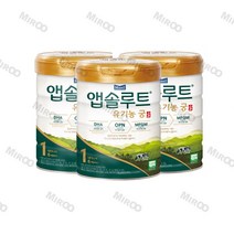 매일 앱솔루트 유기농 궁 1단계 2단계 3단계 800g 3캔 앱솔루트궁 분유, 궁 1단계-3캔