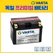 바르타 TTZ14S YTZ14S 델코 유아사 YTZ12S TTZ14S 동일 규격