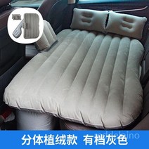 차량용 에어매트 차박 용품 SUV뒷좌석 평탄화 매트 캠핑, 그레이