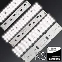 삼성칩 국산 LED모듈 KS절연 자석설치 택1, 주방방등 50W 540x70 (25w2장), KS 삼성칩 S6 최고급형 5700K 부드러운흰색
