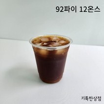 92파이 12온스 아이스컵 300개 일회용투명컵, 330ml