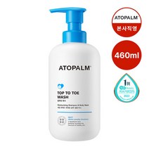아토팜 [아토팜] 탑투토 워시 460ml [샴푸&바스], 단품없음