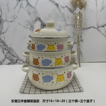 법랑 레트로 꽃무늬 냄비세트 가벼운 예쁜 빈티지 플라워 유럽식 샤브 3종, P
