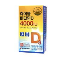 조아제약 츄어블비타민D 4000IU, 1개, 60캡슐