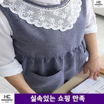 베이비시터 산후도우미 보육교실 리빙 보육원 교사 앞치마 부드러운 원데이클래스 면