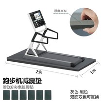 헬스 매트 런닝머신 운동 방음 충격 가정용 홈짐 매트, 검정과회색두께2mx1mx3cm