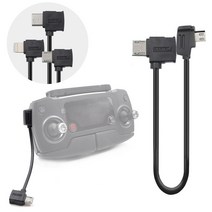 10cm 5핀 링크 DJI 매빅 에어 AIR 2 조종기 데이터 휴대폰 안드로이폰 C타입 아이폰 5핀 케이블, 오핀