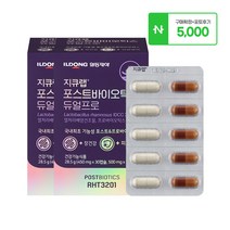 일동제약 지큐랩 포스트바이오틱스 듀얼프로 2박스 (2개월분)