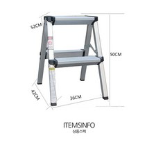 2단 사다리 캠핑 카라반 2단발판 휴대용 받침대 접이식 사다리, 1개