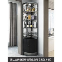 술장식장 양주장식장 위스키진열장 양주장 술진열장 엔틱장식장, 차림새, 실버블랙 + 상부조명