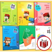 비상교육 초등 오투 완자 한끝 국어 수학 과학 사회 1 2 3 4 5 6학년 1 2학기, 한끝 국어 1-1, 1학기, 초등 한끝