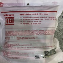 큐밸리 위장에 좋은거 큰 사료 덴탈껌 20P 200g, 상세페이지 참조