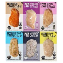 다양한 닭사이살 인기 순위 TOP100 제품 추천 목록