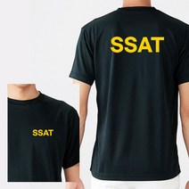 라운드 반팔 SSAT 커스텀 옐로우 쿨 티셔츠 커스텀 제작 티셔츠 주문 유니폼 길단