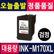 삼성 INK-M170 C170 SL-J1760W SL-J1760FW SCX-1365W 재생잉크, 1개, INK-M170XL [검정]