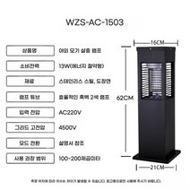 태양광 전기 모기 해충 퇴지기 야외 살충 램프 방수 전원주택 중정 정원 220v, 220V+조명제어X+직결식