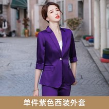 여자자켓 오피스룩 올레 여신 원버튼 정장 수트
