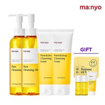 [CJ단독] 마녀공장 퓨어클렌징 완벽set [+오일8ml*2+퓨어폼20ml+킬패드*2], 상세설명 참조, 없음, 상세설명 참조