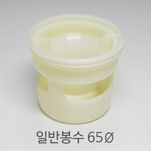 해리화학 유가 일반 봉수 65파이 하수구 냄새차단 트랩