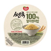 쎈쿡 100% 발아현미밥, 195g, 9개