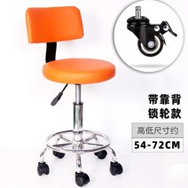살롱 의자 이발소 미용실 등받이 바퀴 페디큐어 회전 작업 Behandelstoel 문신 가구 LJ50BC, 6.Locking wheel