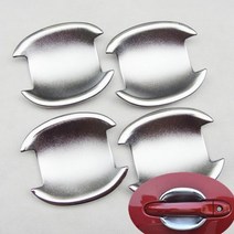 문콕 방지 도어 가드 chrome car door handle cup Bowl cover for nissan cube 2009-2016 juke 2011-2018 versa, 없음