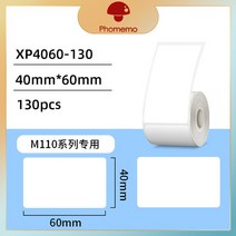 라벨프린터 도트프린터 라벨기 라벨스티커 Phomemo-M110 휴대용 블루투스 감열 라벨 메이커 바코드 의류, 11 Paper 40x60mm 1Roll