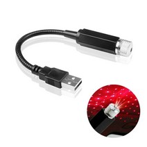 미니 컨트리맨 MINI COUNTRYMAN 자동차 led 차 지붕 스타 나이트 프로젝터 분위기 galaxy 램프 usb 지붕 룸 천장 조절 가능, 빨간색