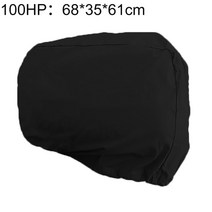 고무 보트 커버 10hp40hp100hp200hp 요트 선외 모터 방수 보호 레인 전문 해양 액세서리, 블랙 100마력