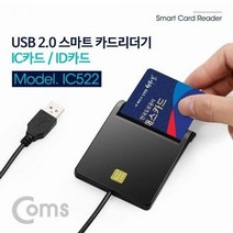 차량용 하이패스 카드 리더기 단말기, 상세페이지 참조, 상세페이지 참조, 1개