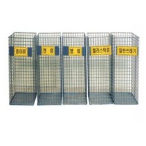 제이스토어 / 망형분리수거함 낱개 공공장소 학교 5종분류100리터, 병류, 상품선택