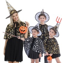 [피앤비유니티]할로윈 마녀모자 망토세트, 마법사 지팡이와  마녀모자 대(실버)