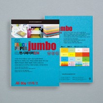 OA 팬시페이퍼 점보 A4 80g P54 100매 연푸른색 칼라용지 색지 칼라복사용지, 상세페이지 참조, 상세페이지 참조, 상세페이지 참조