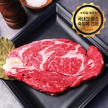 [웰굿][냉장][숙성육]국내산 암소 숙성한우 등심 1kg, 1개