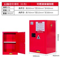 위험물 저장소 알콜 캐비닛 양문형 폭발 방폭 산업용 유류 안전 보관소 화학물질, AL