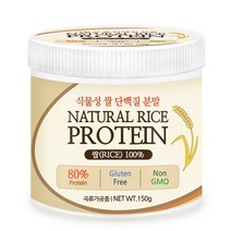 푸른들판 식물성 쌀단백질 라이스 프로틴 100% 분말 가루 글루텐 프리, 150gx1통
