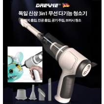 진공 먼지흡입기 독일 3in1 무선 다기능 청소가 무선청소기 3초 공기 배출쉽고 편리함크, 녹색*2