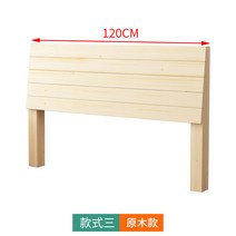 헤드보드 헤드없는침대 템바보드침대 침대헤드보드 단단한 나무 옆 단일 구매 유럽식 소프트 포장 등받이 새로운 쿠션 15m 다다미 개별 머리판 맞춤 제작, 7. 폭 12m, 높이 90m의 리클라이닝 등받이 기타