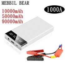 점프스타터 차량용점프스타터 배터리점프스타터 power bank 90000mah 1000a car starter 휴대용 충전기 car booster 12v auto device, 검정-90000mah