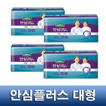 디펜드 안심플러스 언더웨어 대형 64매 / 성인용기저귀