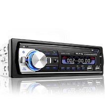 차량용 카오디오 블루투스 mp3 CD플레이어 화물 트럭, 듀얼 U12V7850 스퀘어 컨트롤