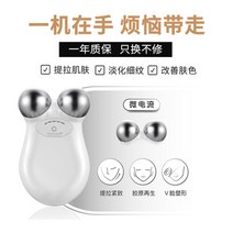 HNW 미세전류 브이업 페이스 리프팅 당기기 끌기 당김 마사지기, 100개, 핑크색