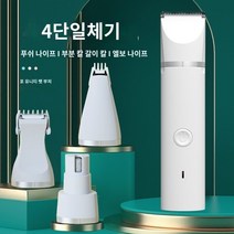 애견 미용가위 단품 세트 커브 커트 숱가위 가위보관함 홈케어 애완 동물 헤어 푸셔 4 대 1 다기능 개 면도기 고양이 테디 애완 동물 전기 클리퍼 면도기 페디큐어, 4대1 다기능 펫 전동 클리퍼%^