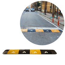 과속방지턱 500 턱 경사로 도로감속, 1개