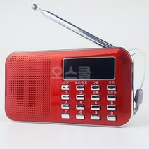 소형라디오 미니 옛날 라디오 듣기 안테나 가로형 아날로그 AM FM 효도 휴대용 USB