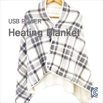USB발열 다용도 체크담요 온열찜질 큰사이즈 무릎담요