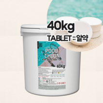 수영장소독제 풀크론 40kg 가루/알약 타입 클로로칼키 염소소독제 녹조이끼제거 하이크론 스타크론대체품, 풀크론정제/40kg/1통