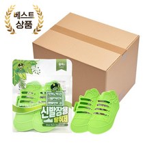 병원 학교 연수원 신발장용 탈취제 숲속향 1박스 24개입 구두냄새제거 구두