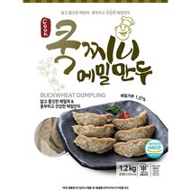 메밀만두(쿡찌니 1.2K) /대용량 /식자재 /식당용, 1